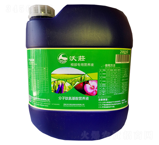 �������àI(y��ng)�B(y��ng)Һ20kg-�֠���