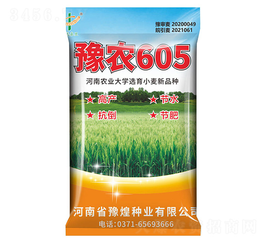 С���N��-ԥ�r(n��ng)605-ԥ���r(n��ng)�I(y��)