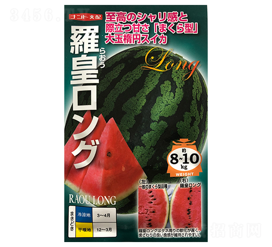 �_������-���ϷN��-ɽ��ʢ�N��