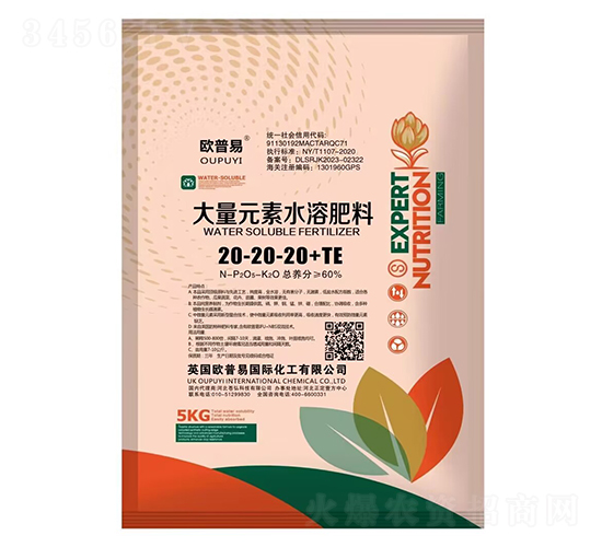 ����Ԫ��ˮ�ܷ���20-20-20+TE-�W����