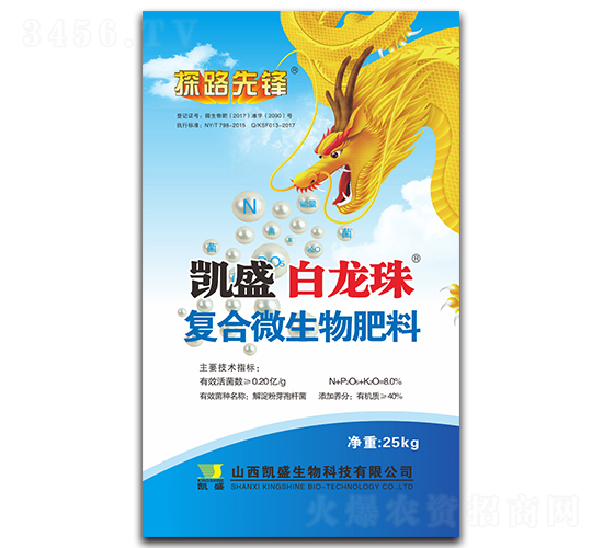 25kg�Pʢ�������(f��)��΢�������-̽·���h-�Pʢ