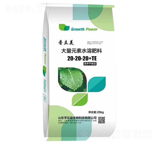 20kg�I(y��ng)�B(y��ng)ƽ���ʹ���Ԫ��ˮ�ܷ���20-20-20+TE-������-�ژ�(l��)��