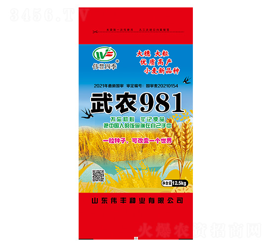 С���N��-���r(n��ng)981-���S�N�I(y��)