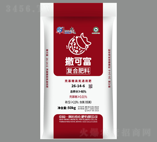 �����Ǹߵ�ͨ�÷�26-14-6