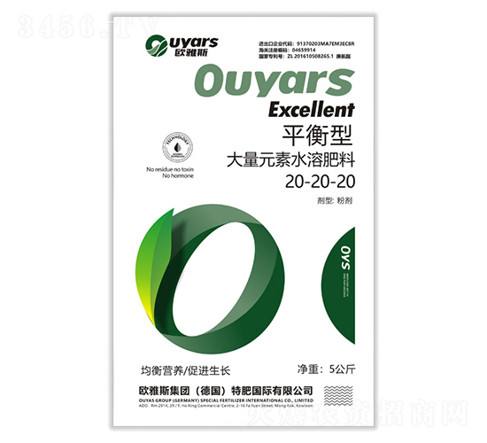 ƽ���ʹ���Ԫ��ˮ�ܷ�20-20-20-�W��˹