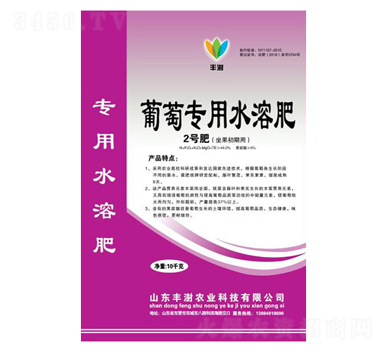 ���ь���ˮ�ܷ�-2̖(h��o)��(����������)-�S���r(n��ng)�I(y��)