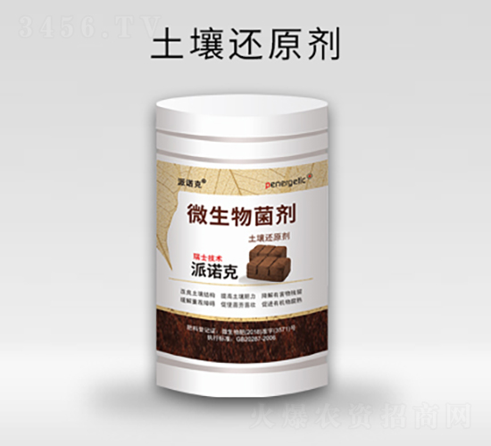 ����߀ԭ��-���Z��