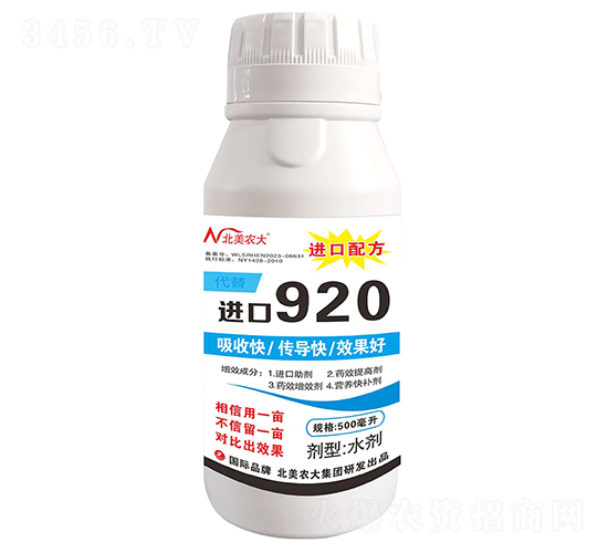 �����M(j��n)��920-�����r(n��ng)��