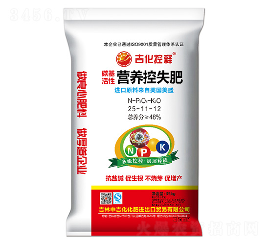 ̼�����ԠI�B(y��ng)��ʧ��25-11-12-�������-�м�������