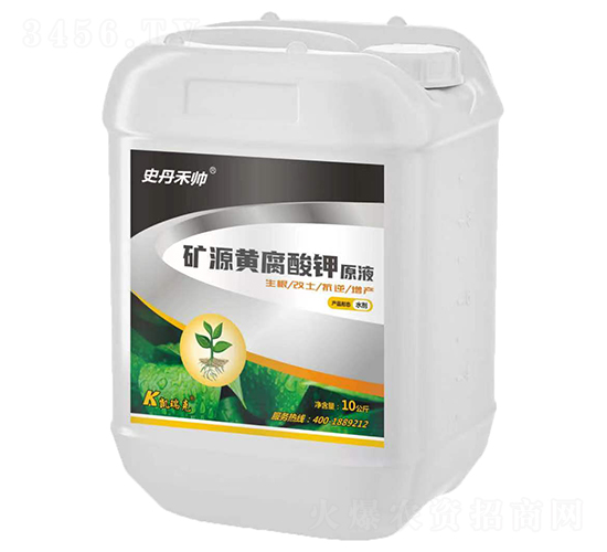 �VԴ�S�����ԭҺ-ʷ���̎�-�P���