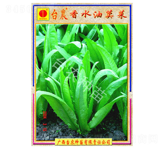 ������ˮ��ݤ��-�����˷N��-�_(t��i)�r(n��ng)�N��