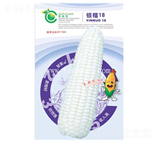 �yŴ18-���׷N��-�𸣈@�r(n��ng)�I(y��)