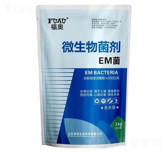 ΢�������-EM��-���W