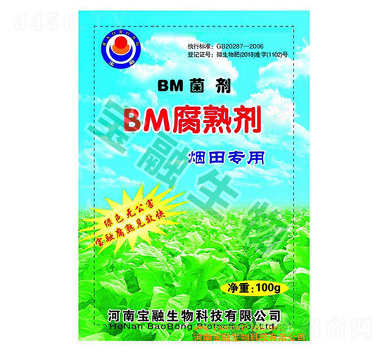 ΢���������BM���섩��-��������