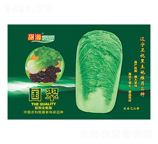 �ײ˷N��-����-����