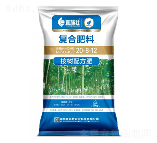 ����䷽��(f��)�Ϸ���20-8-12-��ʩ��