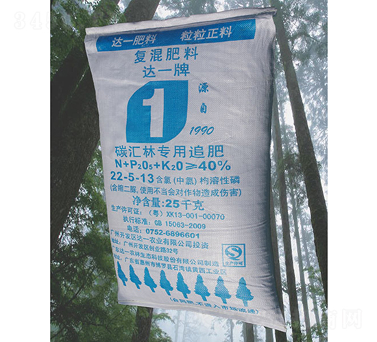 �_(d��)һ��̼�R�֌���׷��22-5-13