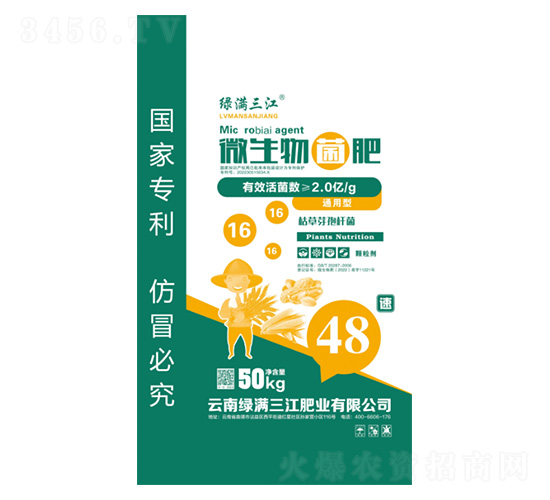 ͨ����΢�������16-16-16-�G�M����