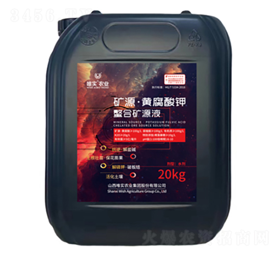 20kg�VԴ���S��������ϵVԴҺ-Ψ��(sh��)