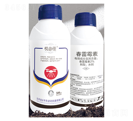 2%����ù��ˮ��-���ؼ�-����S