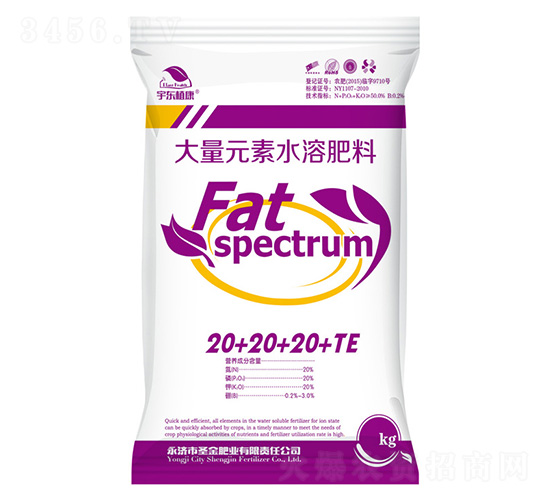 ����Ԫ��ˮ�ܷ���20-20-20+TE-��|ֲ��-ʥ��ʘI(y��)