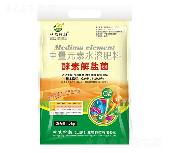 ����Ԫ��ˮ�ܷ���-���ؽ��}��-���r(n��ng)�ط�