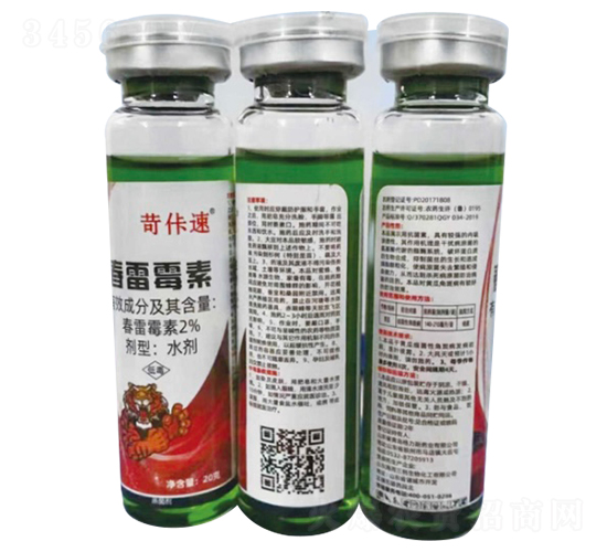 2%����ù��ˮ��-������-���r(n��ng)��(gu��)̩