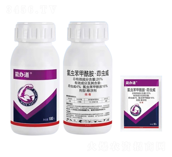 20%���x�������������x���Ҹ���-���k��-���r(n��ng)��(gu��)̩