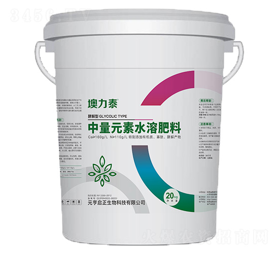 20kg�ͽ���Һ�w�}��-����̩-Ԫ����������