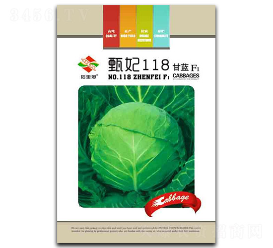 ����118-���{�N��-����ķ