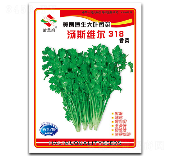 ��˹�S��318-��˷N��-����ķ