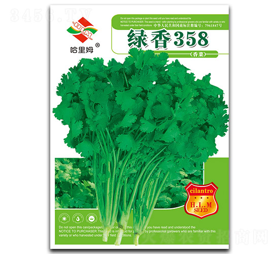 �G��358-��˷N��-����ķ