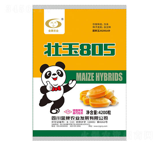 ���׷N��-����805-�����r(n��ng)�I(y��)