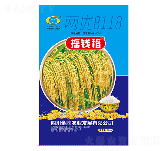 ˮ���N��-�Ƀ�(y��u)8118-�u�X��-�����r(n��ng)�I(y��)