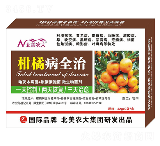 ���ٲ�ȫ��-�����r(n��ng)��