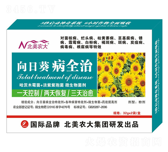 ���տ���ȫ�Σ����b��-�����r(n��ng)��