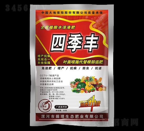 ����ֲ��ˮ�ܷ���-�ļ��S