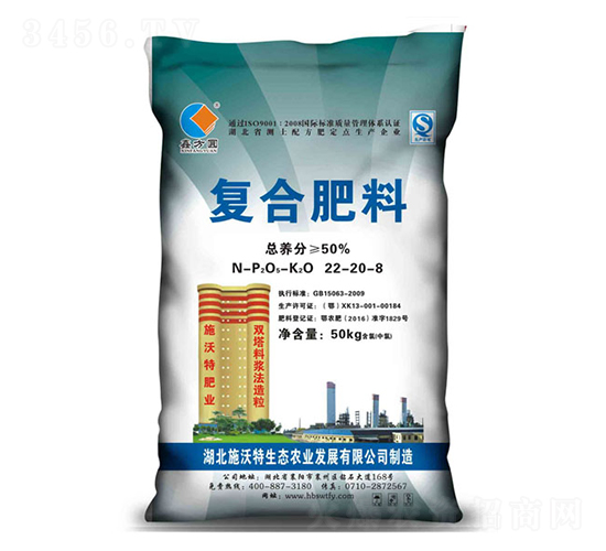 �η��A��(f��)�Ϸ���22-20-8-ʩ����