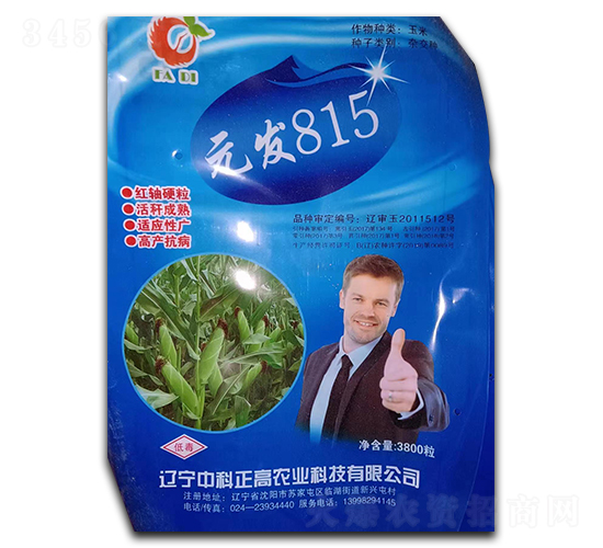 Ԫ�l(f��)815��3800����-���׷N��-�п�����