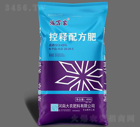 45%����䷽��20-20-5-���f(w��n)��-���r(n��ng)����