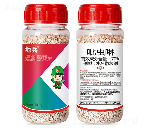 70%���x��ˮ��ɢ����-�ر�-�пƻ���