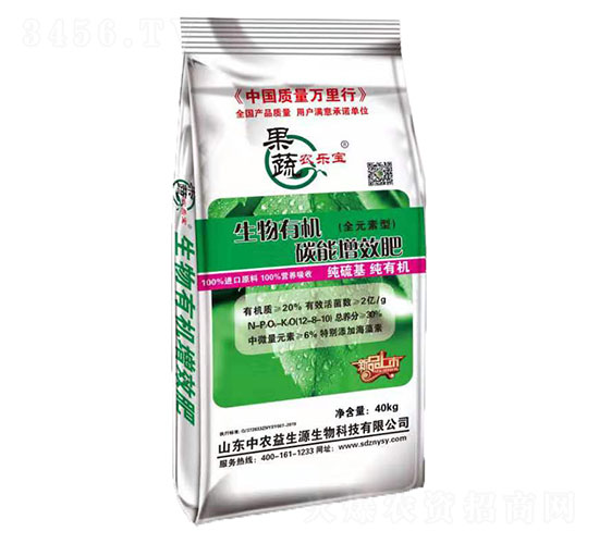 �����ЙC̼����Ч��12-8-10-���r����Դ