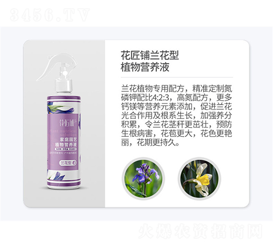 ������m����ֲ��I�B(y��ng)Һ-���V