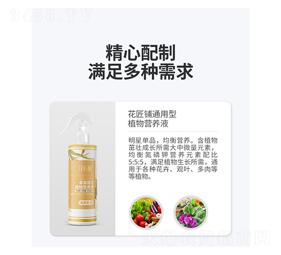 �����ͨ����ֲ��I�B(y��ng)Һ-���V