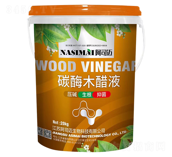 ̼øľ��Һ-��˾�~