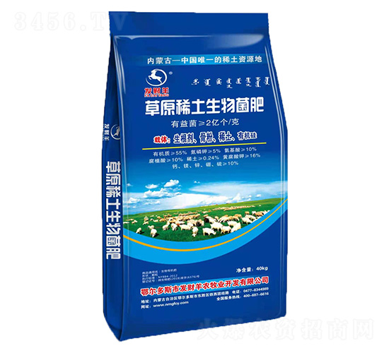 ��ԭϡ���������-�l(f��)ؔ(c��i)��