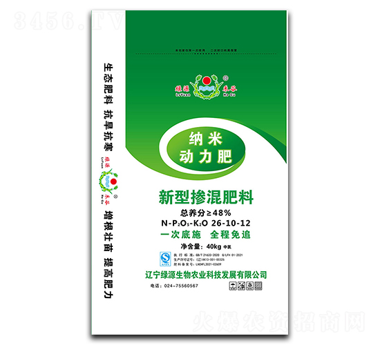 ���͓������26-10-12-�{�ׄ�����-�GԴ����