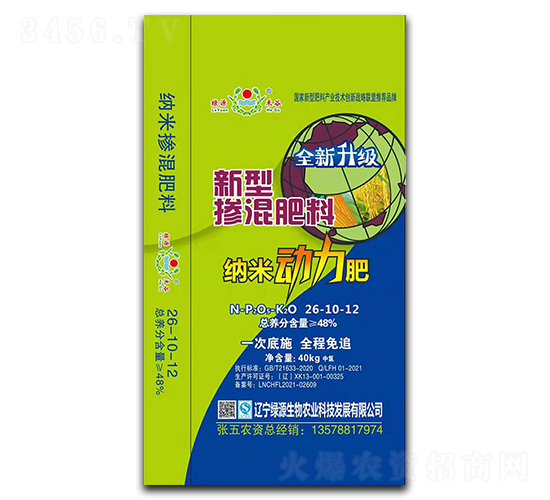 ���͓������26-10-12-�GԴ����