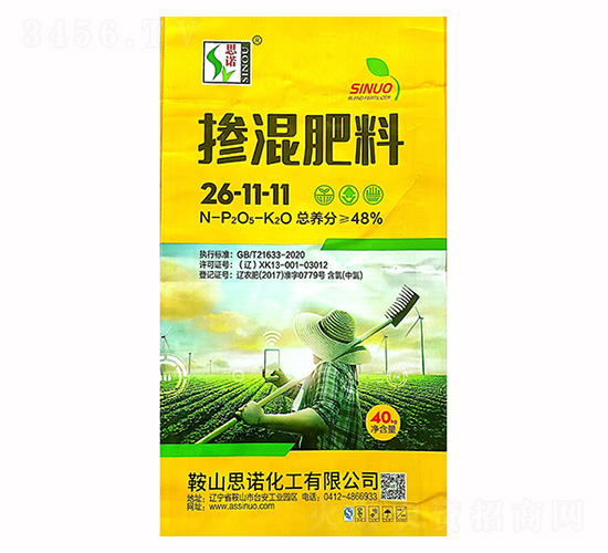 ˮ����(zhu��n)�Ó����26-11-11-˼�Z����