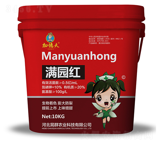 �M�@�t������ɫ��Һ-�ӵ·�-��Ⱥ�r(n��ng)�I(y��)